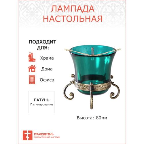 ПравЖизнь Special Lighting