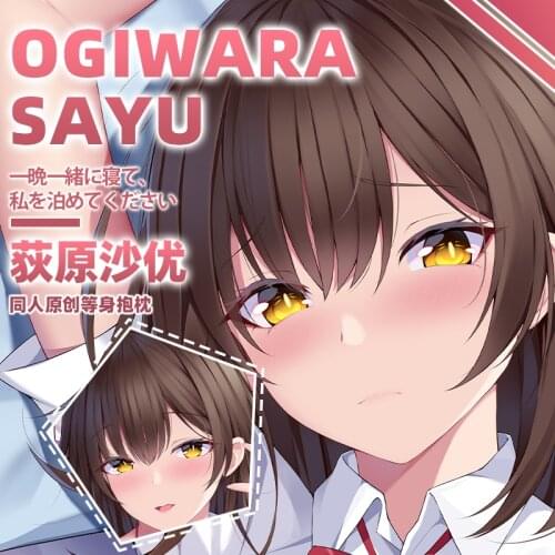 Anime Hige wo Soru. Soshite Joshikousei wo Hirou Ogiwara Sayu Dakimakura Hugging Body Pillow Case Cushion Cover Home Decor