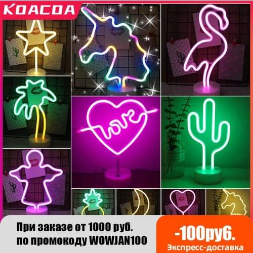 USB LED Neon Sign Light Holiday Flamingo Night Lamp Xmas Party Wedding Decoration Night Light Home Gift Unicorn Heart Neon Light