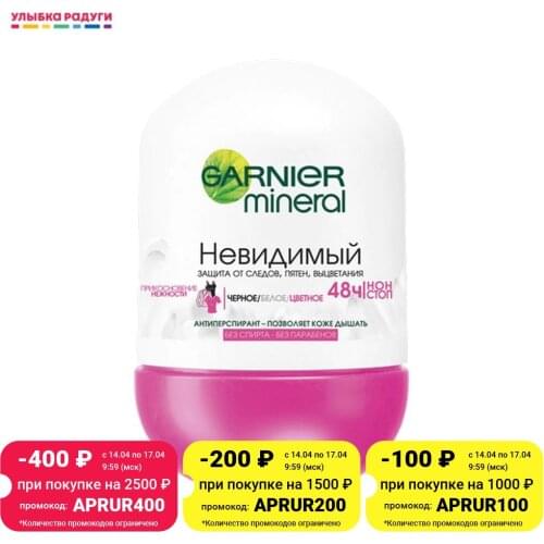 Женские дезодоранты Garnier China At AliExpress