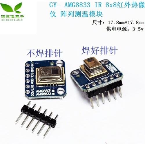 GY- AMG8833 IR 8x8 Infrared thermal imager array temperature sensor module