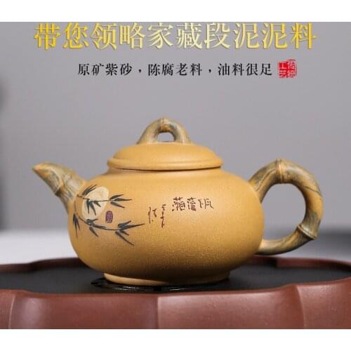 Wall are recommended in chapter undressed ore section of mud on the xiaoxiang 210 ml of mud painting the teapot tea set