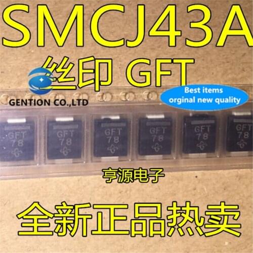50Pcs SMCJ43 SMCJ43A Silkscreen GFT SMC Unidirectional TVs transient suppression diode in stock 100% new and original