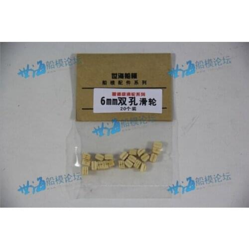 Wooden ship kit accessory 6mm double holes pulley 20pcs/bag