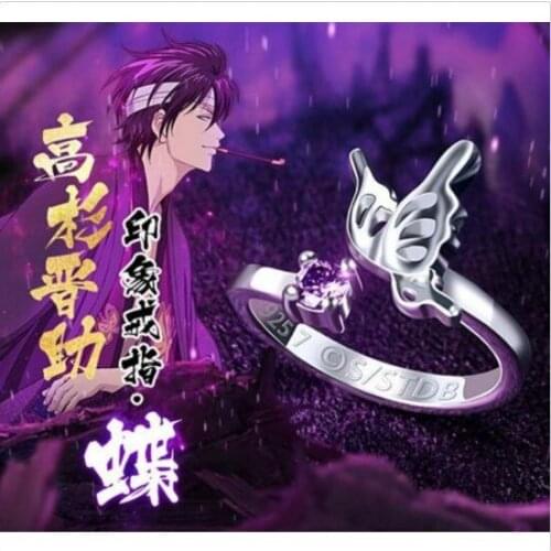 925 Silver GINTAMA Takasugi Shinsuke Butterfly Ring Logo Cos Gift Original