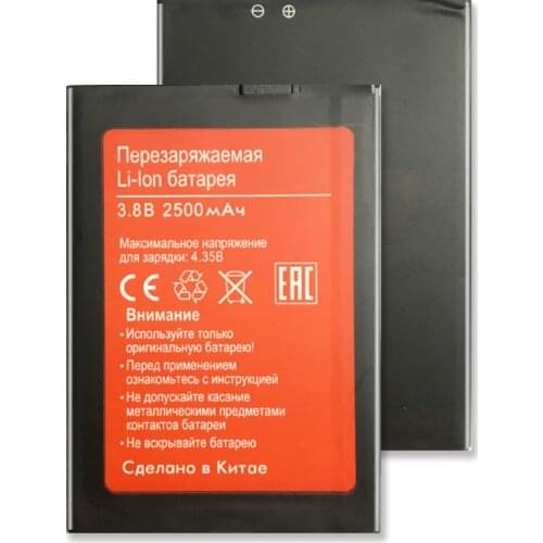 For BQ BQS-5505 Amsterdam / BRAVIS A551 Atlas 5505 2500mAh Cell Phone Battery