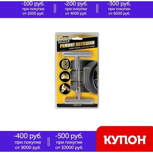 GOLDEN SNAIL Tires