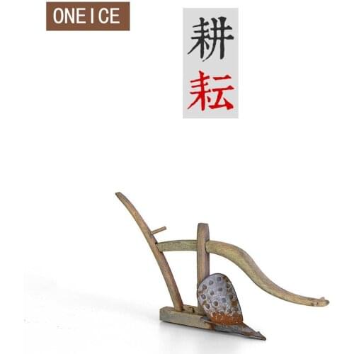 Plough Model Mini Farm Implements