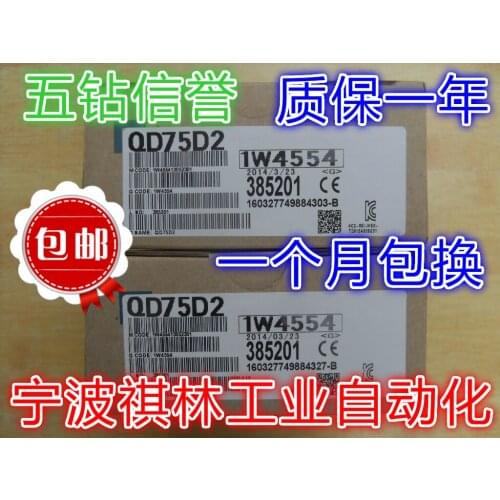QD75D2 100% new and original