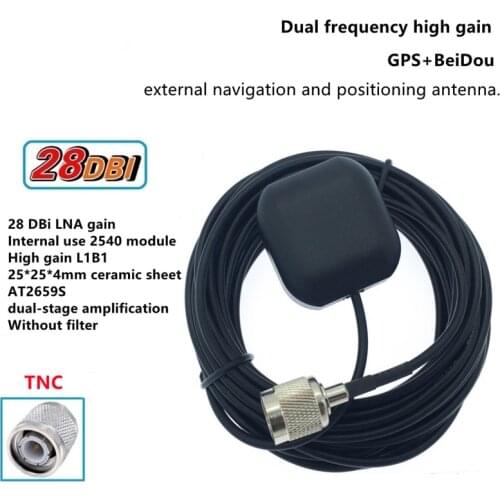 GPS+Beidou 2-in-1 Dual frequency TNC connector 28DBi L1 B1 active external navigation and positioning antenna AT2659S
