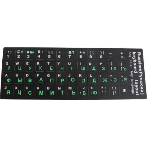 Colorful Frosted PVC Russian Keyboard Protection Stickers For Desktop Notebook