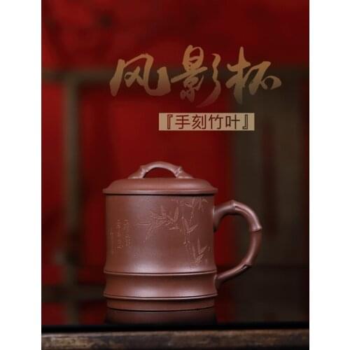 Raw ore bottom trough clear purple sand cup large capacity tea cup hand made tea cup office mens and womens water cup