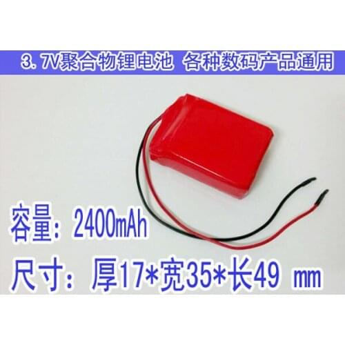 3.7V polymer lithium battery 2400mAh LED lamp instrumentation equipment 173549 products general purpose lithium battery