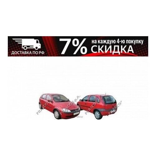Prasco Quadrocopters With Camera