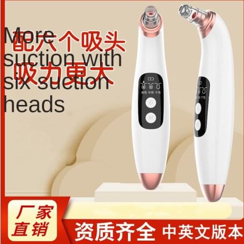 Facial blackheads visualization wifi electric acne removing blackheads suction device pore cleaner facial beauty cleaner SP0428