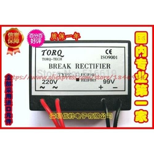 Free shipping HEIF003B, 15KW brake motor with large power motor brake module in YEJ rectifier