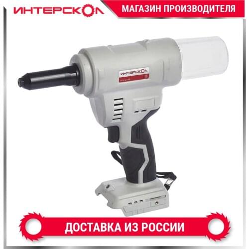 INTERSKOL Hand Riveters
