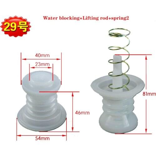 Washing machine rubber drain valve core sealing ring water blocking water sealing cup water blocking lever spring