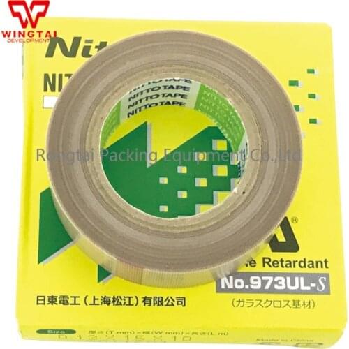 50pcs/lot Japan Nitto Tape Nitoflon Heat Resistant 973ul-s ( T0.13mm*W15mm*L10m)