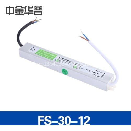 FS - 30-12 switching power supply