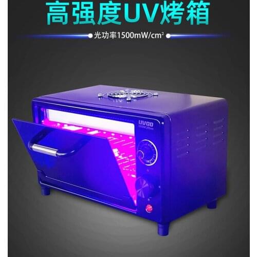 UV curing box high intensity ultraviolet lamp 3D printing UV glue curved flexible screen mobile phone repair OCA oven