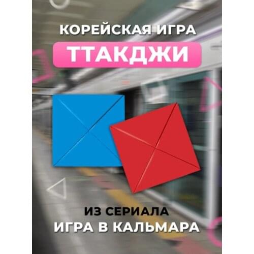 Настольные игры Notta&Belle China At AliExpress