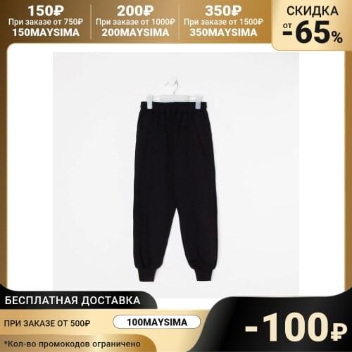 RADI Kids Sweatpants