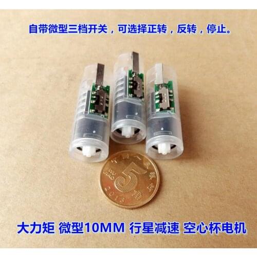 10pcs DC3V-6V 160-360RPM Dia10MM Micro gear motor 714 coreless motor toy model / DIY Accessories