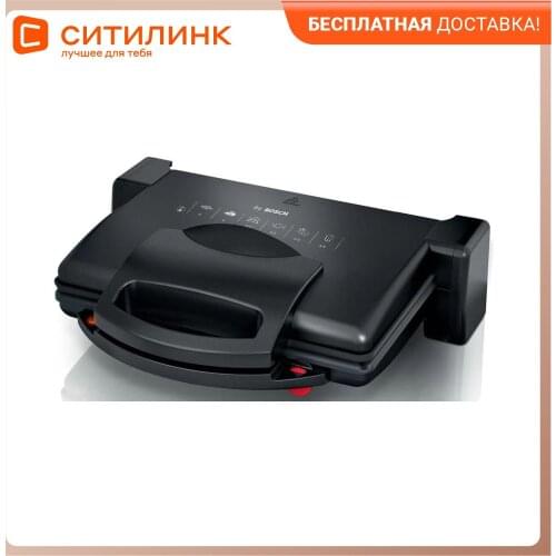 Электрические грили Bosch China At AliExpress