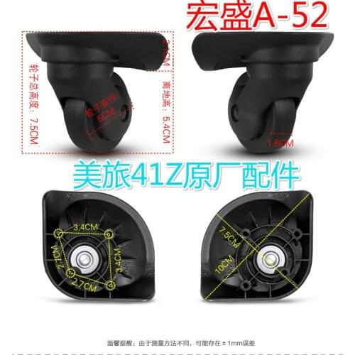 41Z trolley case wheel Hongsheng A52 luggage universal wheel suitcase luggage accessories repair