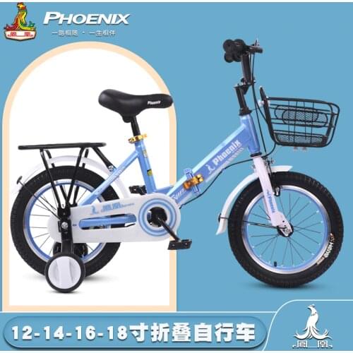 Phoenix Children's Bicycles