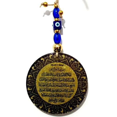 Gilded Verse-Hand Kürsi Written Evil Eye Bead Glass Wall Decoration Handmade Islamic Souvenirs