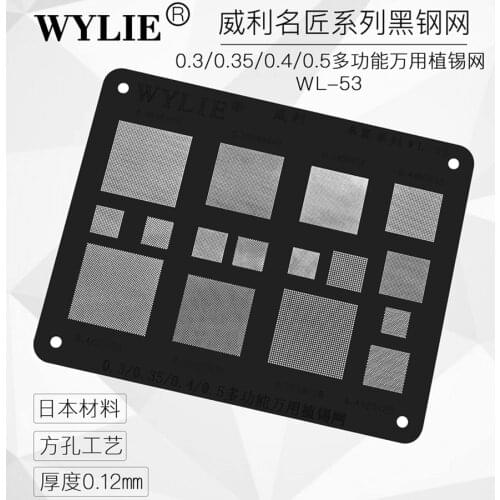 0.3/0.35/0.4/0.5/Parallel/ Hole Universal Multi Function Planting Tin Mesh BGA Reballing Black Stencil Template