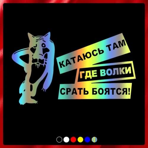 Die-Cut Vinyl Decal Russian Wolf Dog Story Car Sticker Waterproof Auto Decors on Car Body Bumper Rear Window 40801