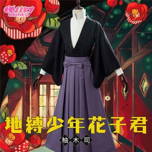 Anime Toilet-Bound Hanako-kun Yugi Amane Teak Japanese kimono cosplay costume Halloween New Outfit