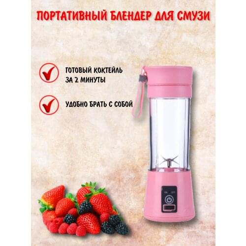 HouseGoods Smoothie Blenders