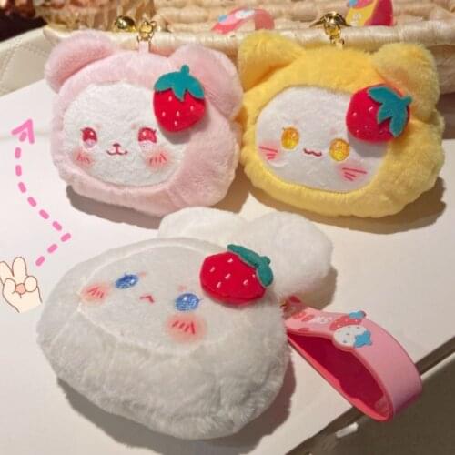 1PC Cartoon Coin Purse Plush Doll Storage Bag Wallet Big Ear Dog Cute Japanese Coin Purse Keychain Cute Creative Pendant