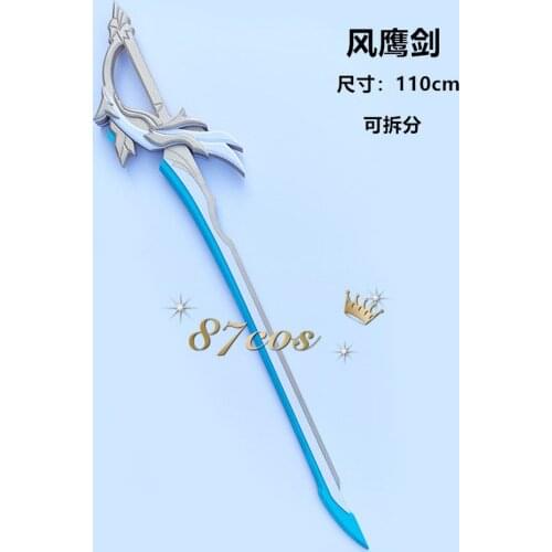 Game Genshin Impact Keqing Aquila Favonia Sword Weapon Prop Cosplay Props Toys for Halloween Carnival Party Event