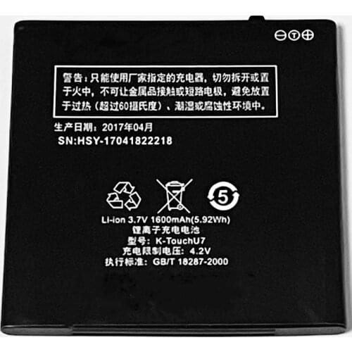 3.7V 1600mAh For DNS S4501M Battery