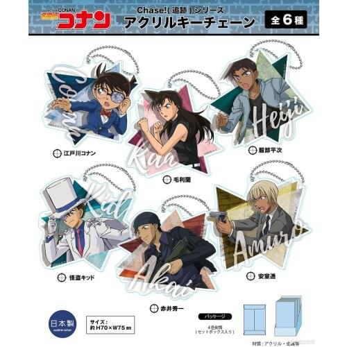 Anime Detective Conan Furuya Rei Mouri Ran Akai Shuichi Pendant Keychain Acrylic Keyring Cosplay Charm Bag Decor Cute Collection