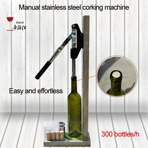 Manual stainless steel stopper wine bottle cork stopper wine household brewing equipment