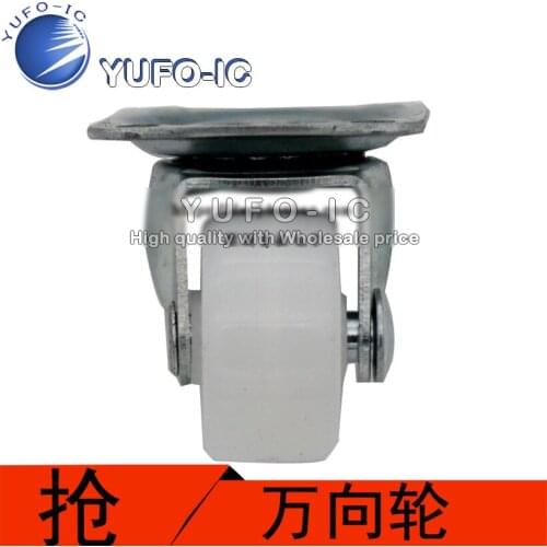 1 inch white PP universal wheel bottom plate 4mm hole slide rail pants hardware cabinet foot furniture foot track wheel