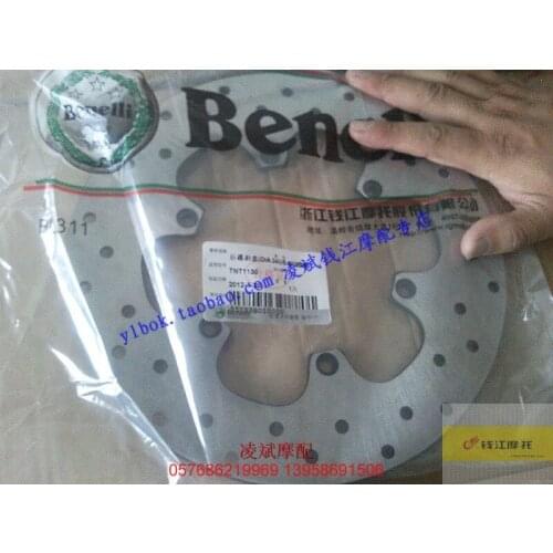 After the disc tray DIA.240 for Benelli Huanglong BJ600GS