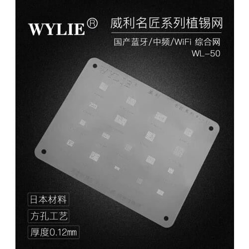 WYLIE Universal Tin Plant Steel Mesh For Wifi Bluetooth EMMC HUAWEI Series Repair