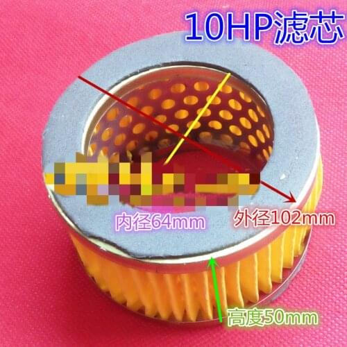 1pc 1.05 muffler filter element 108 filter element filter paper 10HP air compressor accessories