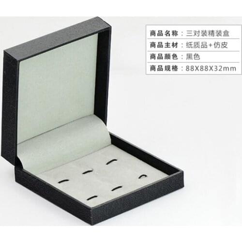 100pcs/lot Cufflinks Box 88x88x32mm Cuff Links Storage Boxes Carrying Case Cufflinks Organizer Holder Jewelry Box Wholesale