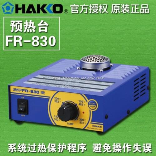 HAKKO Japanese genuine FR-830 preheating station, FR-830 PCB Underboard Heater