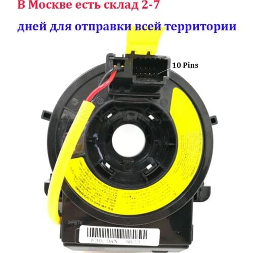 93490-2M300 93490 2M300 Cable assy for Hyundai ix35 Tucson 2010-2015