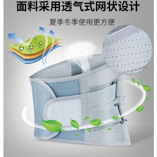 Lumbar Support Brace Adjustable Adult Correction Belt Disc Herniation Orthopedic Strain Pain Relief Corset Spine Protector
