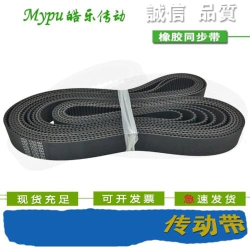 Rubber timing belt HTD300/305/310/315/325/330/335/340/345/350/355/360/365/370/375/380/385-5M